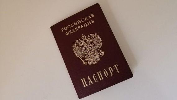 прописка в Благодарном